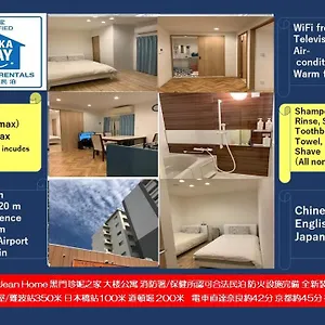 黑門市場20米大楼公寓全新装修2居室1庁難波5min日本橋駅1min道頓堀3min心斎橋10min 公寓